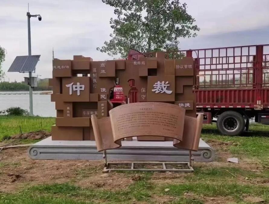 平塘耐候钢招牌